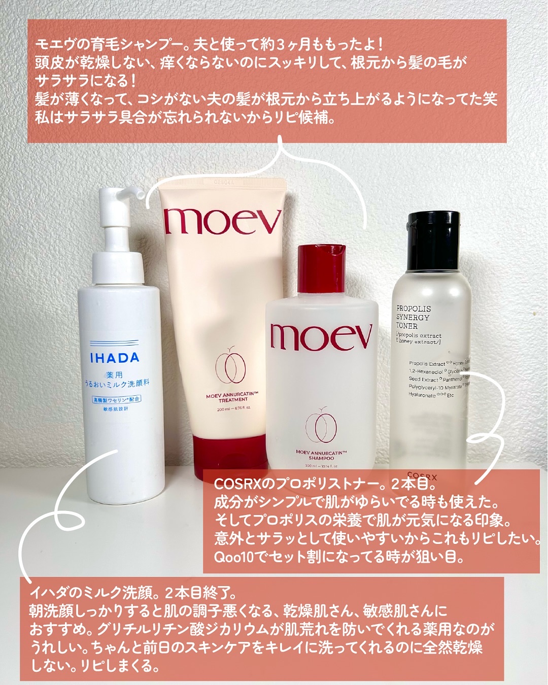 薬用うるおいミルク洗顔料/IHADA/その他洗顔料を使ったクチコミ（2枚目）