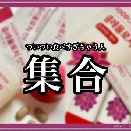 コレオロジーティー/FOODOLOGY/ドリンクを使ったクチコミ(1枚目)