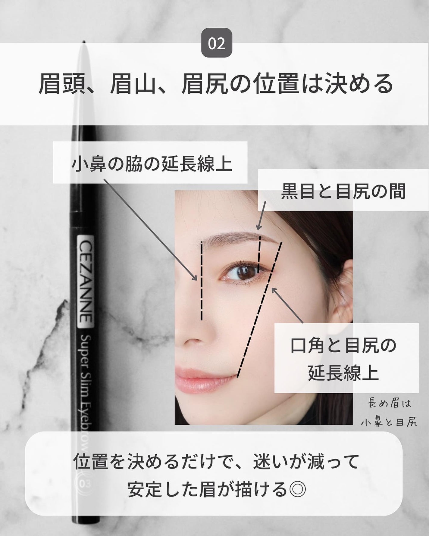 超細芯アイブロウ/CEZANNE/アイブロウペンシルを使ったクチコミ(4枚目)