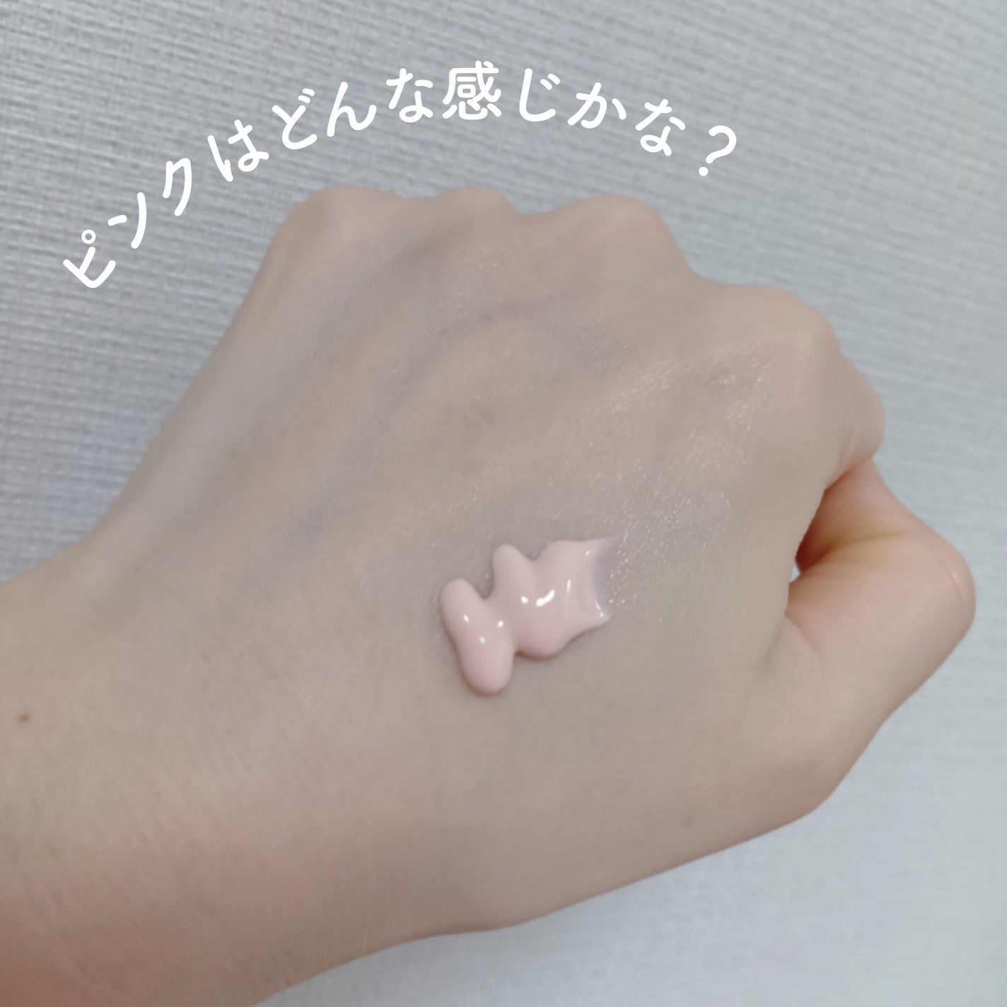 ウォータフルトーンアップサンクリーム/ダルバ/日焼け止めクリームを使ったクチコミ(2枚目)