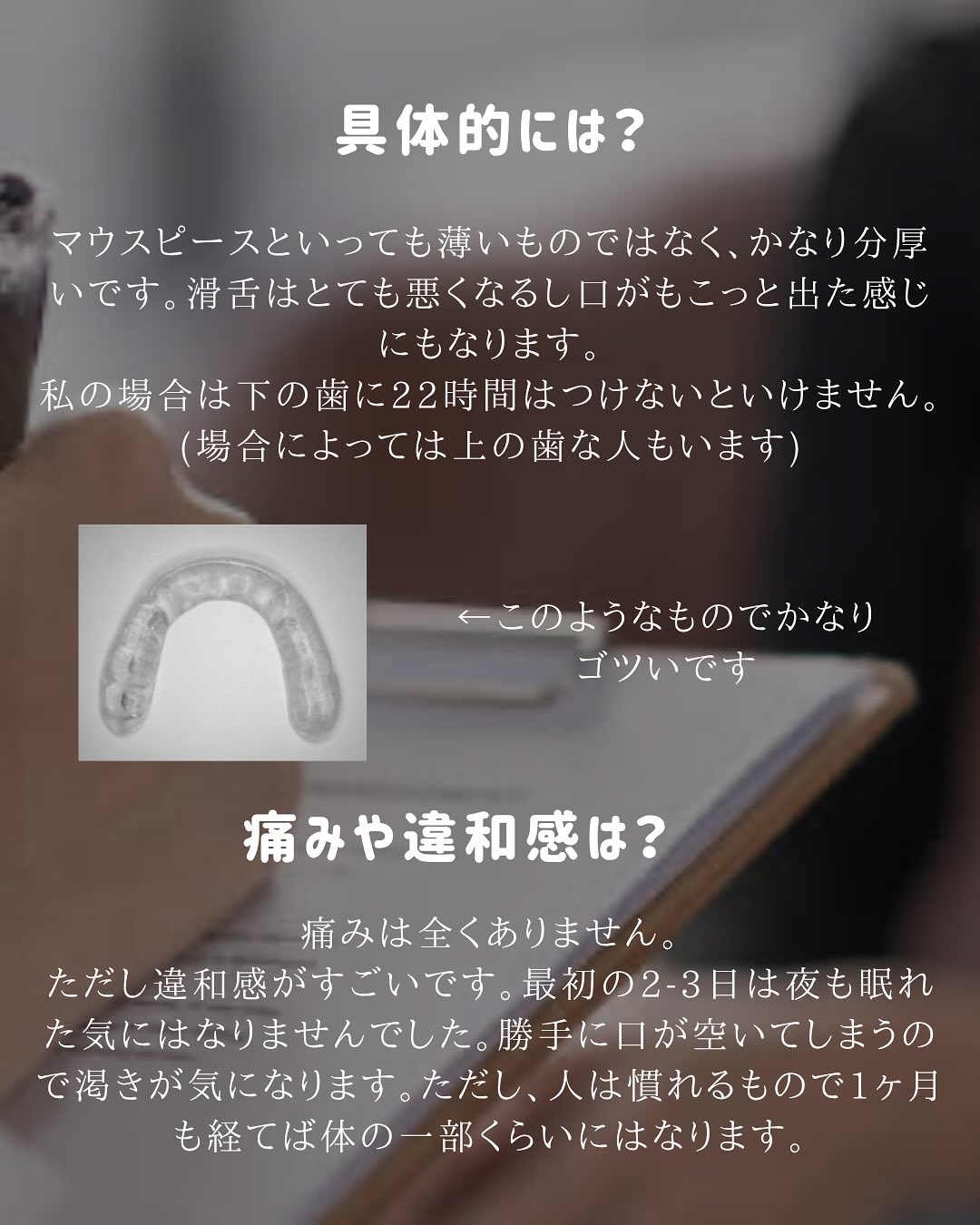 を使ったクチコミ（3枚目）