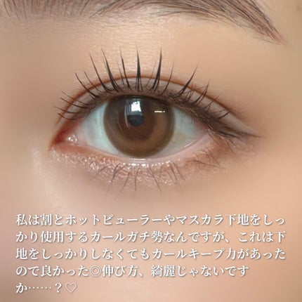 カールフィックスマスカラ/ETUDE/マスカラを使ったクチコミ(4枚目)