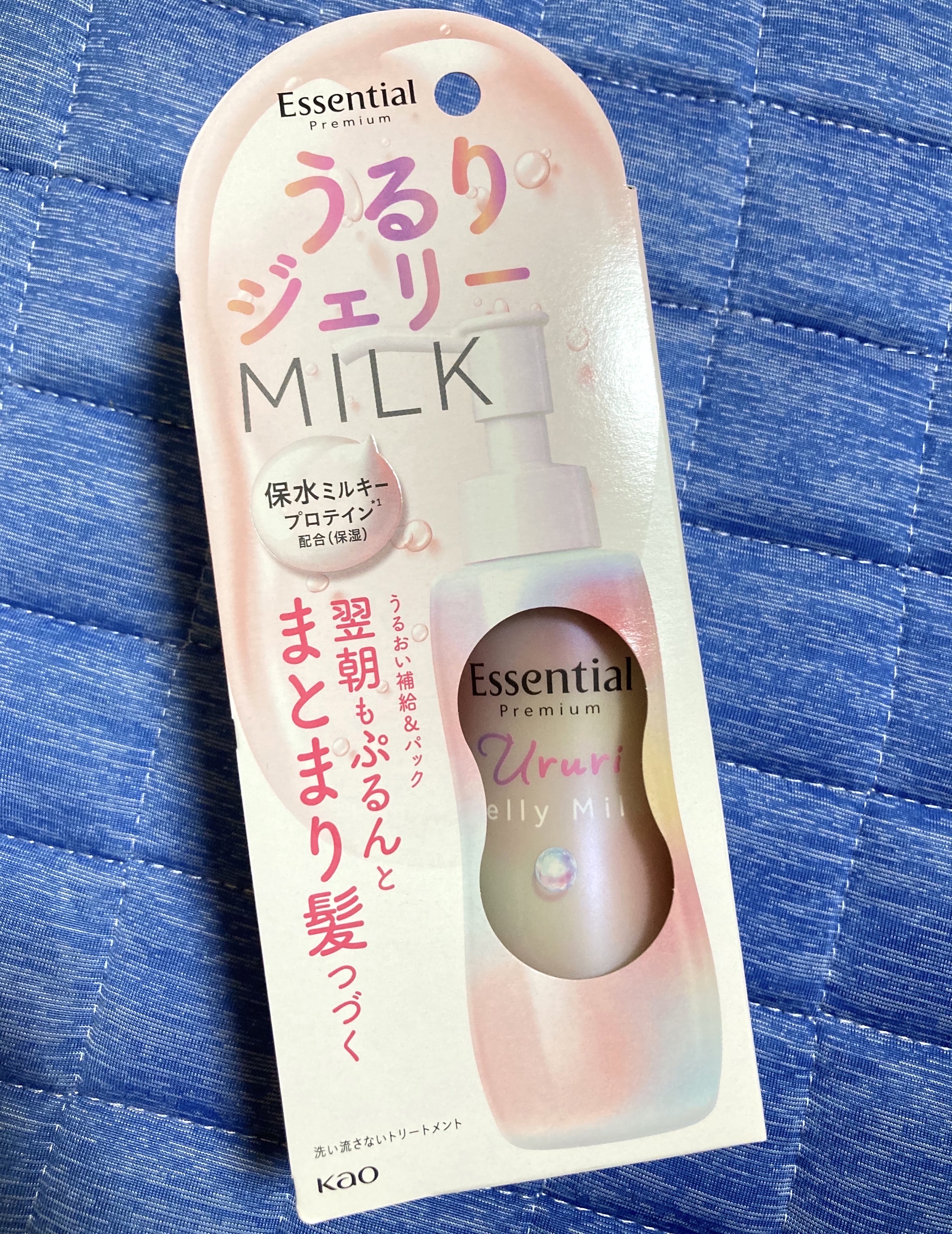 エッセンシャル プレミアム うるりジェリーミルク/エッセンシャル/ヘアミルクを使ったクチコミ（1枚目）