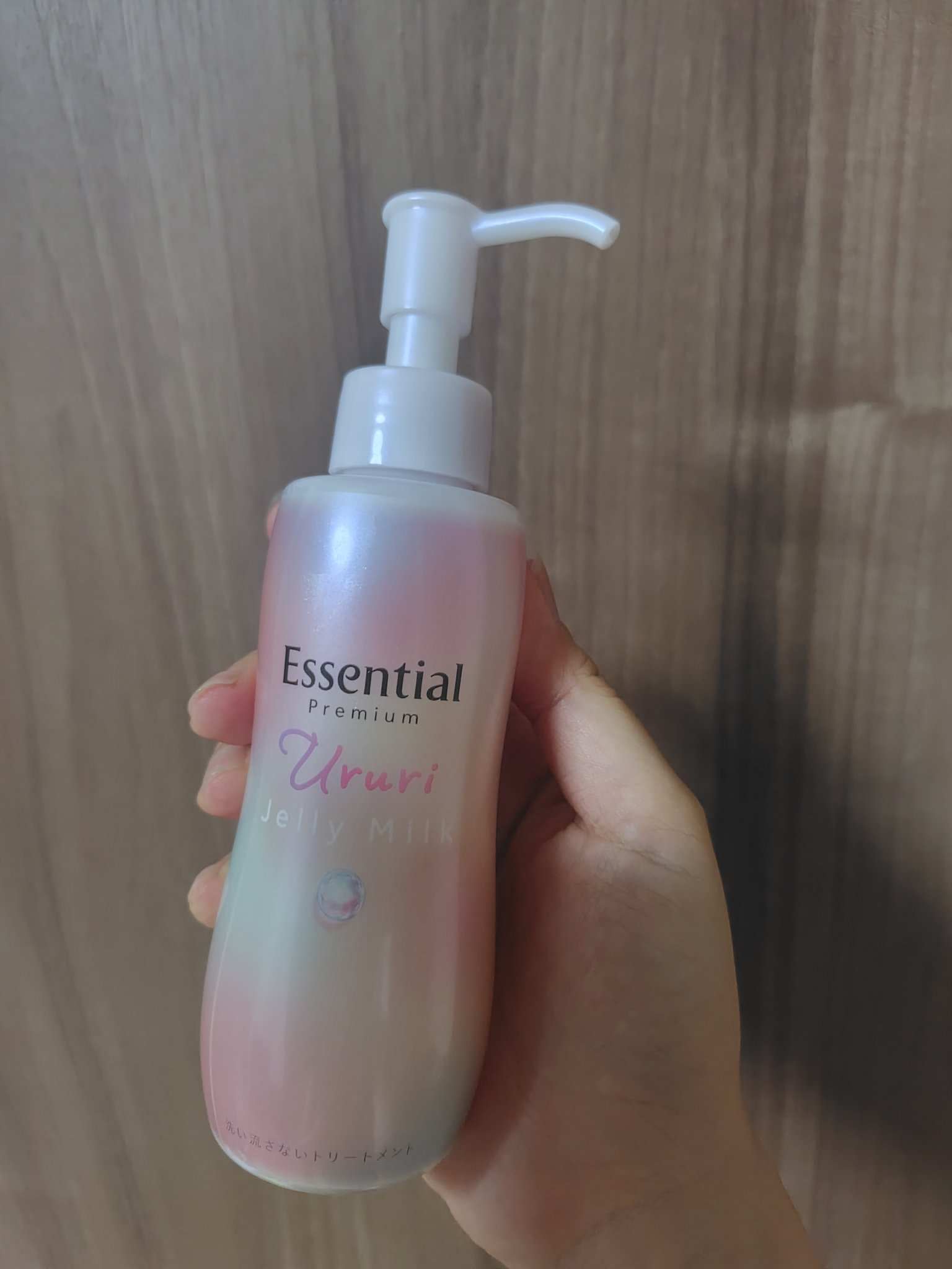 エッセンシャル プレミアム うるりジェリーミルク/エッセンシャル/ヘアミルクを使ったクチコミ（2枚目）