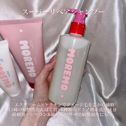 ヘアトリートメント ミラクル2X (シグネチャー)/moremo/洗い流すヘアトリートメントを使ったクチコミ(3枚目)