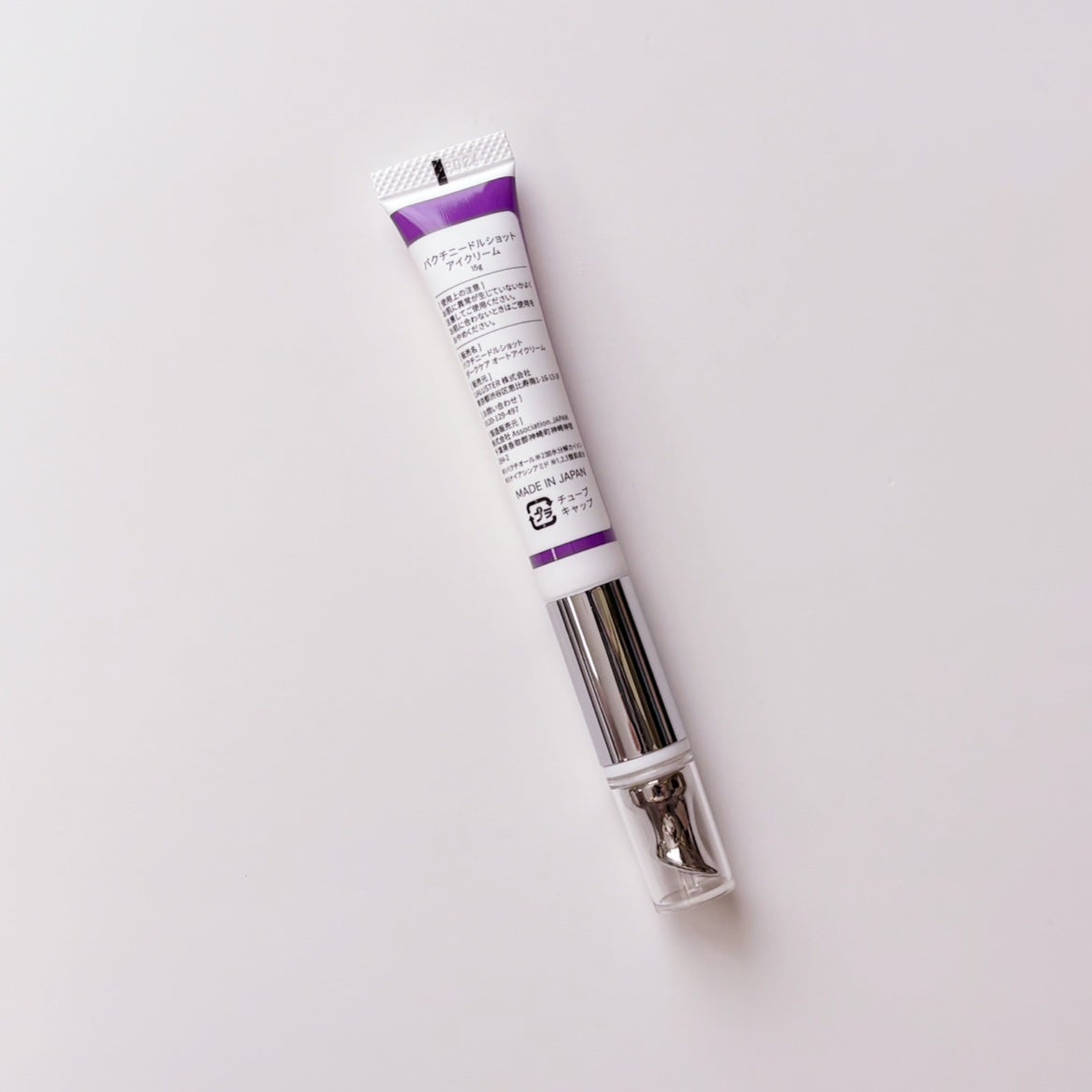 BAKUCHI NEEDLE SHOT DARK CARE AUTO EYE CREAM/LIALUSTER/アイケア・アイクリームを使ったクチコミ(4枚目)