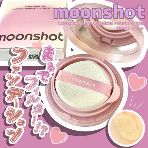 コンシャス フィット クッション ファンデーション セミマットタイプ/moonshot/クッションファンデーションを使ったクチコミ(1枚目)