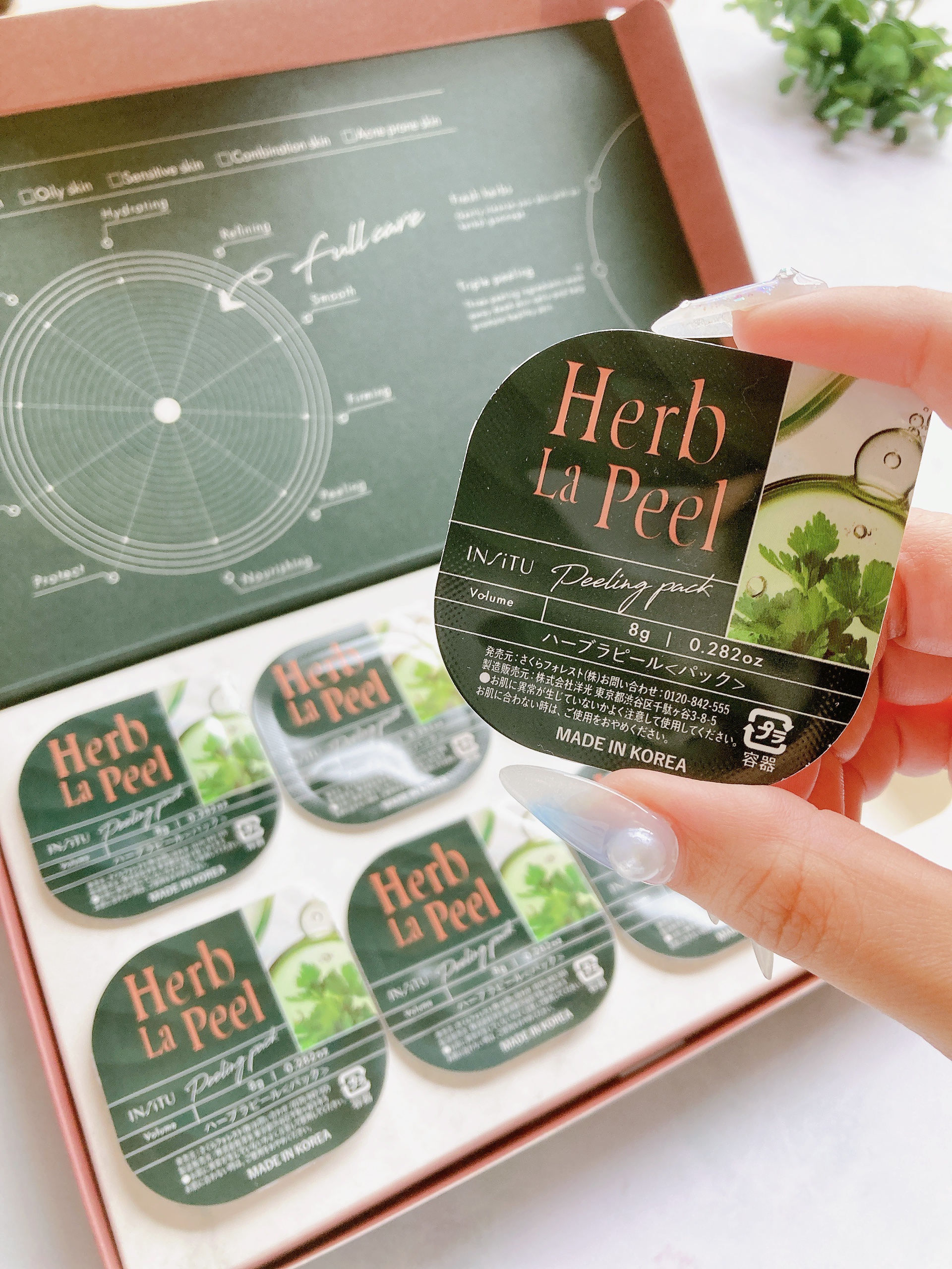 インシトゥ　ハーブラピール/INSiTU/洗い流すパック・マスクを使ったクチコミ（1枚目）