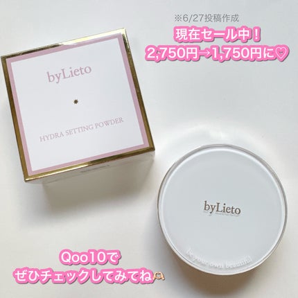 ハイドラセッティングパウダー/byLieto/プレストパウダーを使ったクチコミ(8枚目)