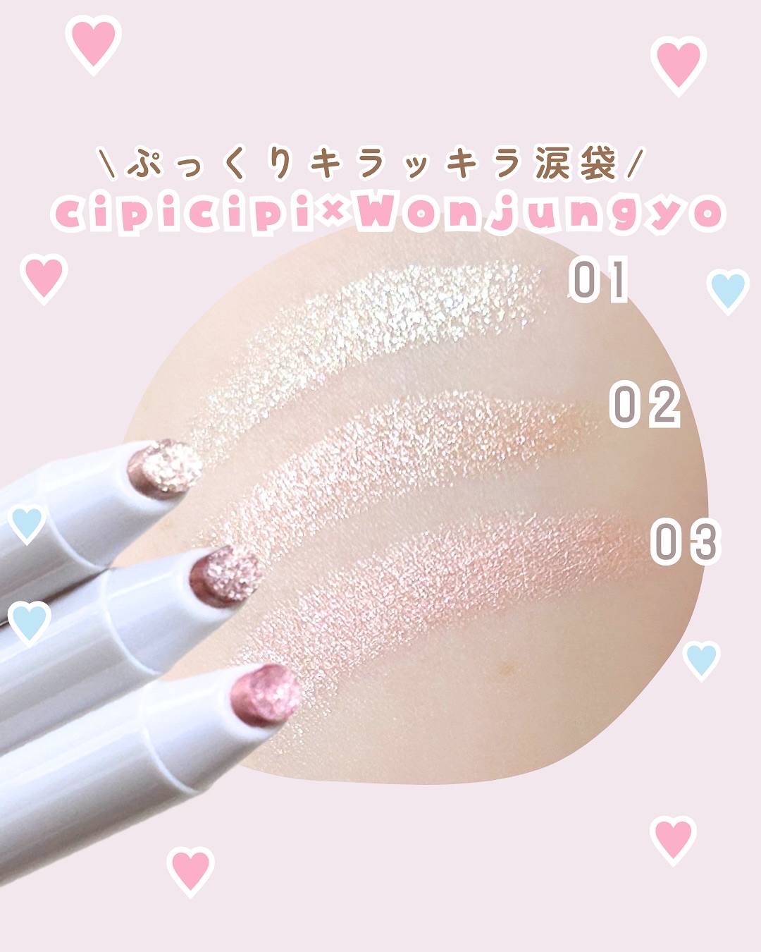 シークレットキワミライナー R/CipiCipi/リキッドアイライナーを使ったクチコミ（1枚目）