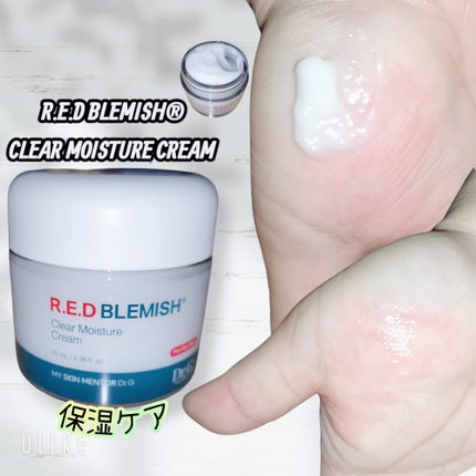 レッドブレミッシュ クリアスージングクリーム/Dr.G/フェイスクリームを使ったクチコミ(5枚目)