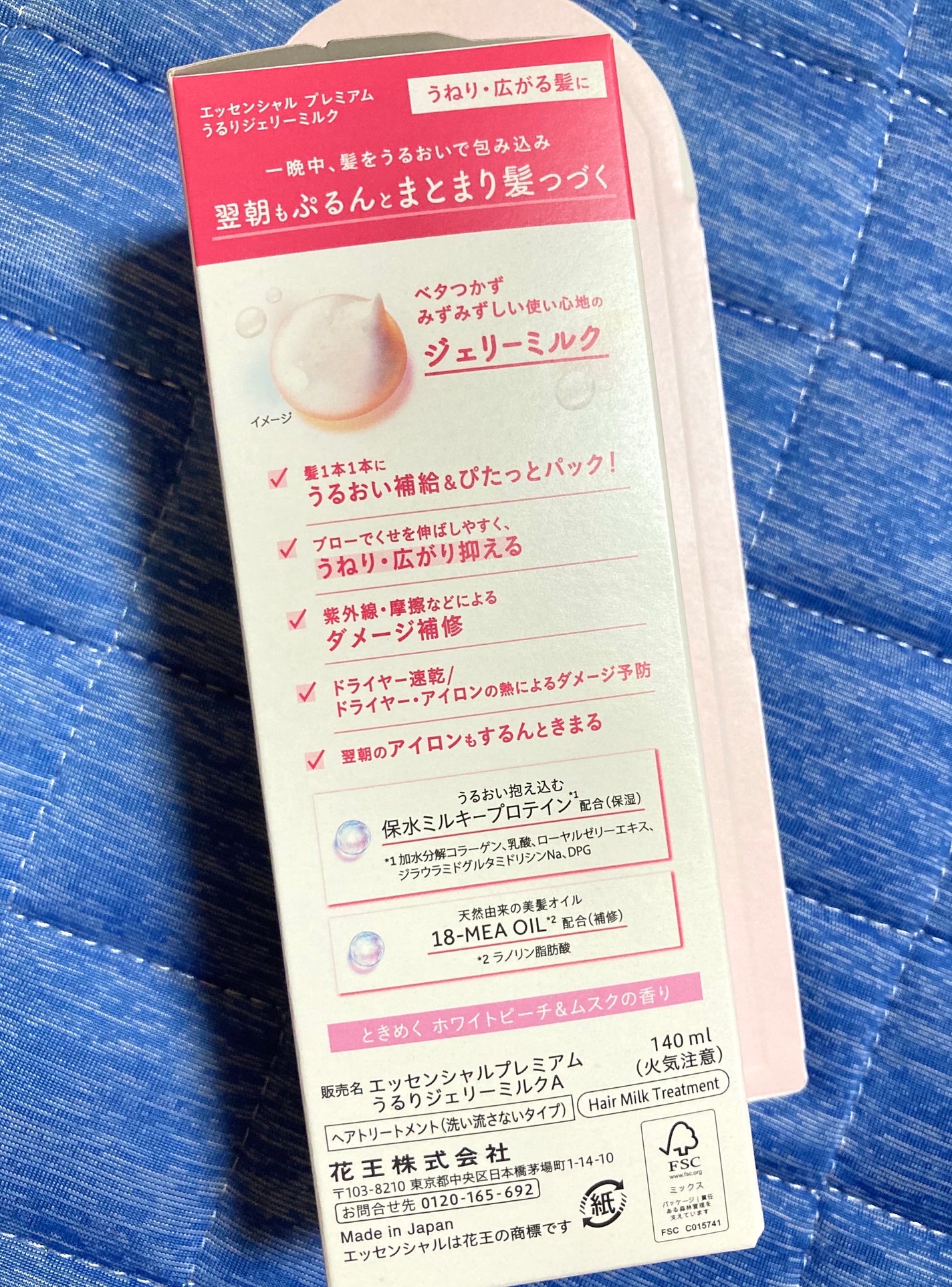 ãšãã»ã³ã·ã£ã« ãã¬ãã¢ã ããããžã§ãªãŒãã«ã¯/ãšãã»ã³ã·ã£ã«/ãã¢ãã«ã¯ã䜿ã£ãã¯ãã³ãïŒ2æç®ïŒ