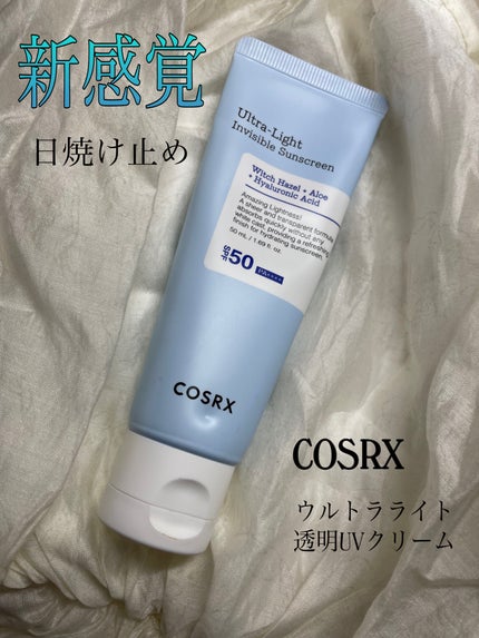 ウルトラライト透明UVクリーム/COSRX/日焼け止めクリームを使ったクチコミ(1枚目)