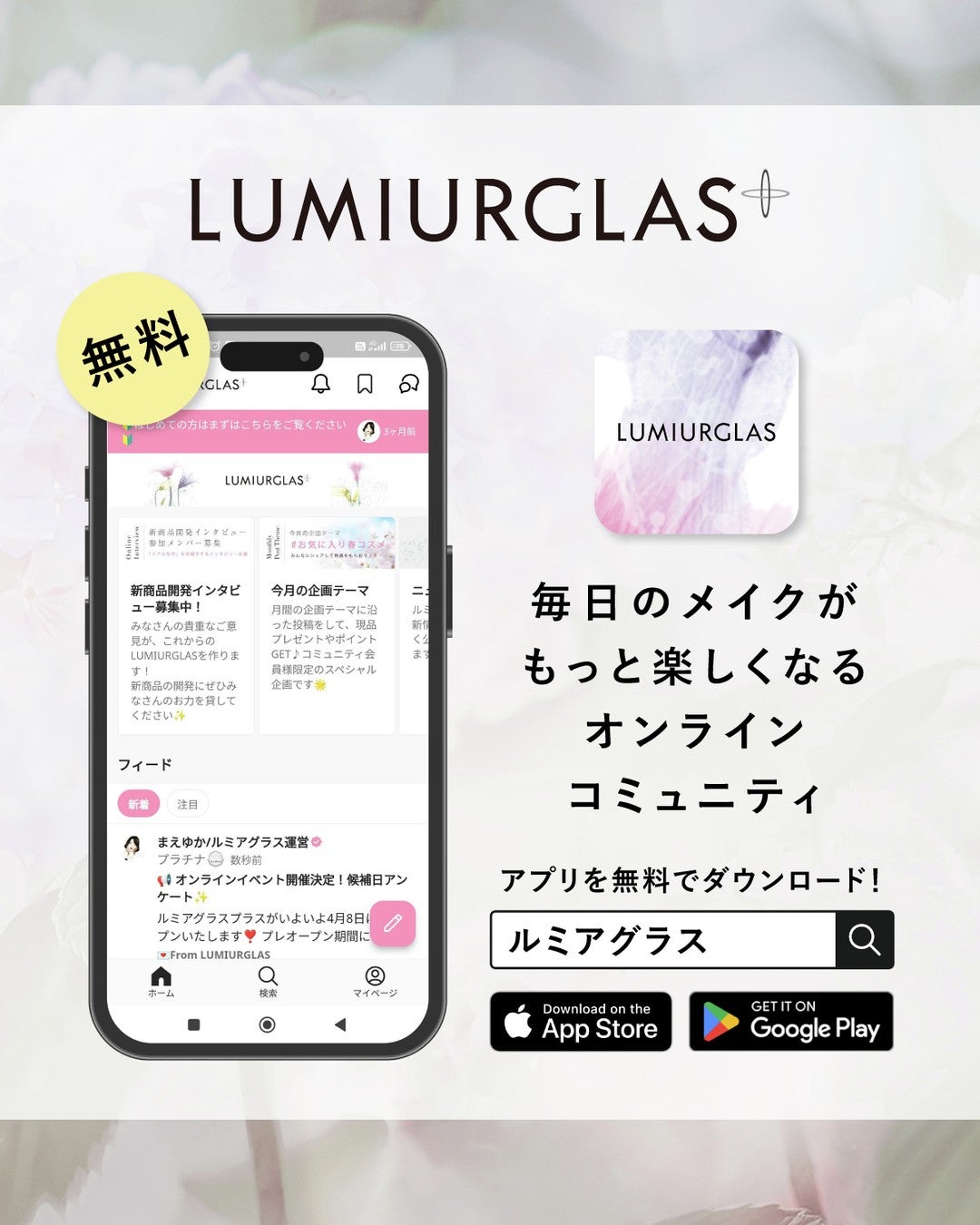 スキルレスライナー/LUMIURGLAS/リキッドアイライナーを使ったクチコミ(3枚目)
