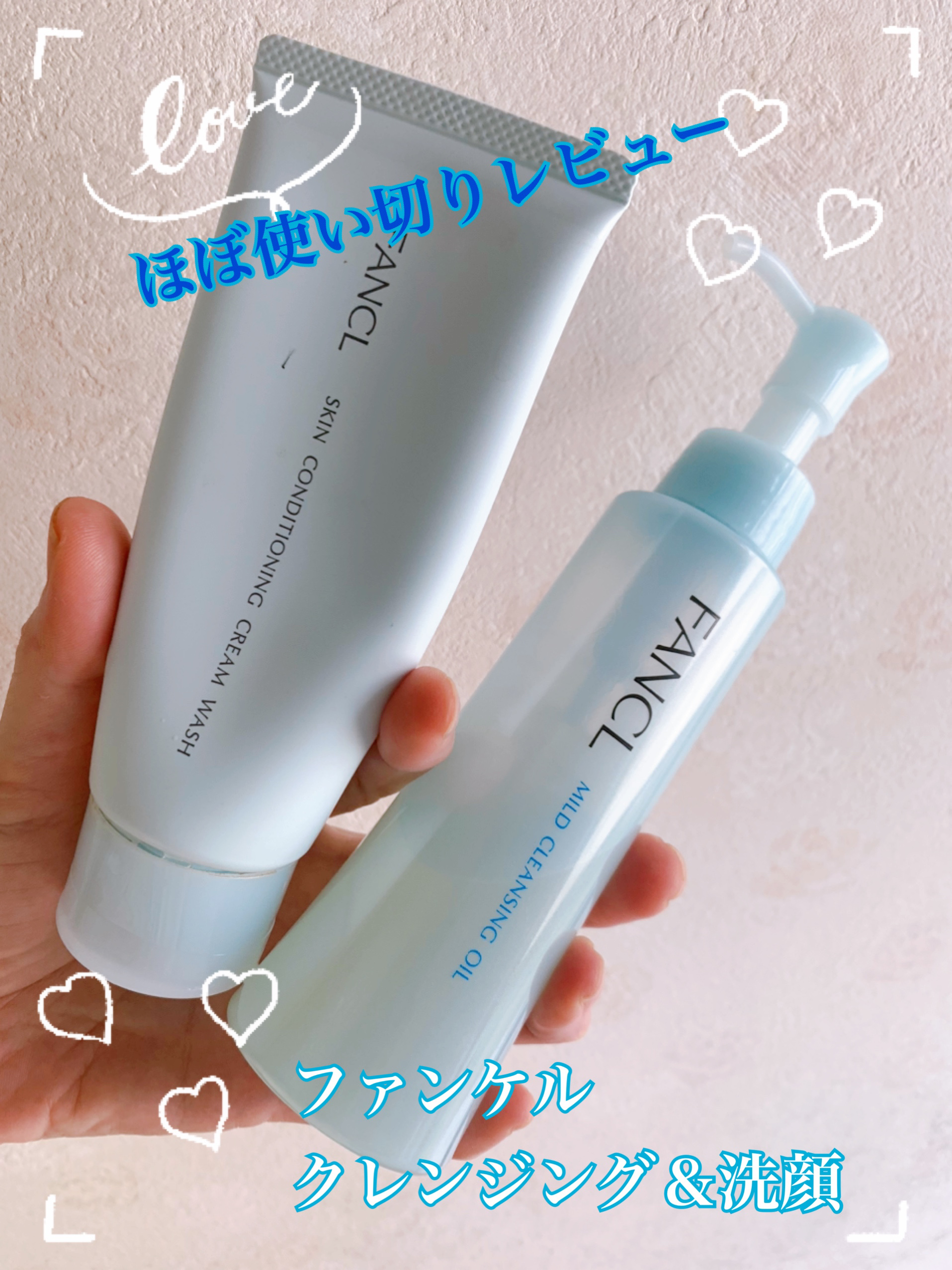 スキンコンディショニング洗顔/ファンケル/洗顔フォームを使ったクチコミ（1枚目）
