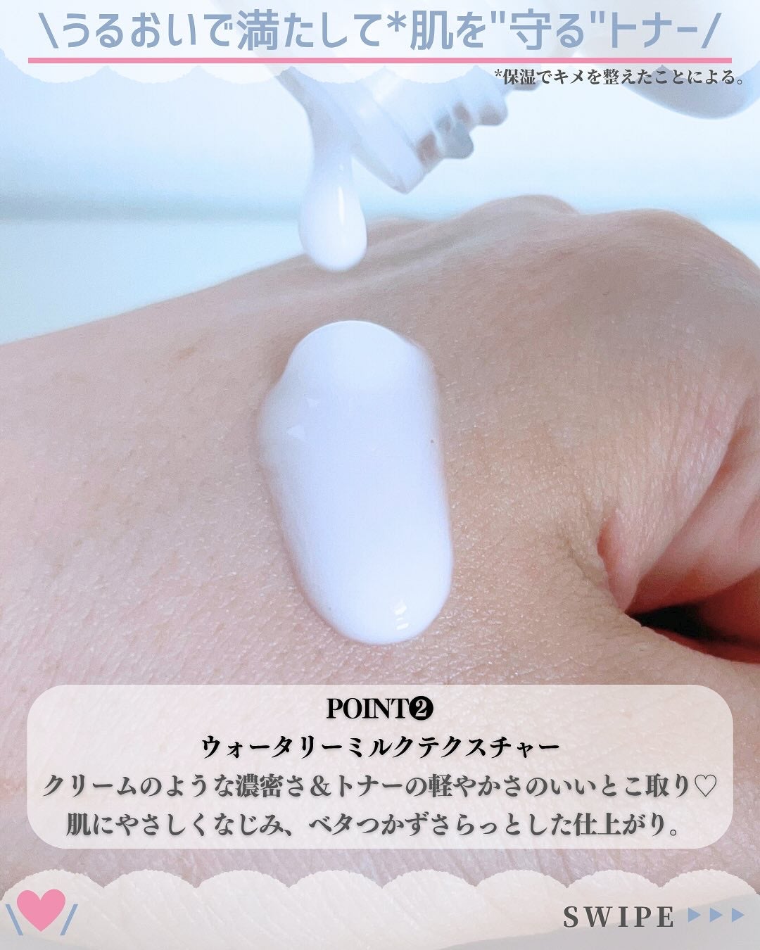 EGFスキンバリアクリームトナー 150ml/z+piderm/化粧水を使ったクチコミ(4枚目)