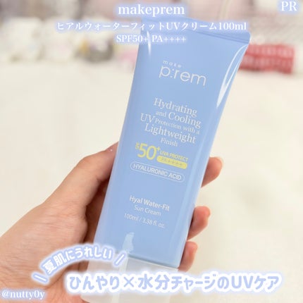 ヒアル ウォーターフィットサンクリーム/make prem/日焼け止めクリームを使ったクチコミ(1枚目)