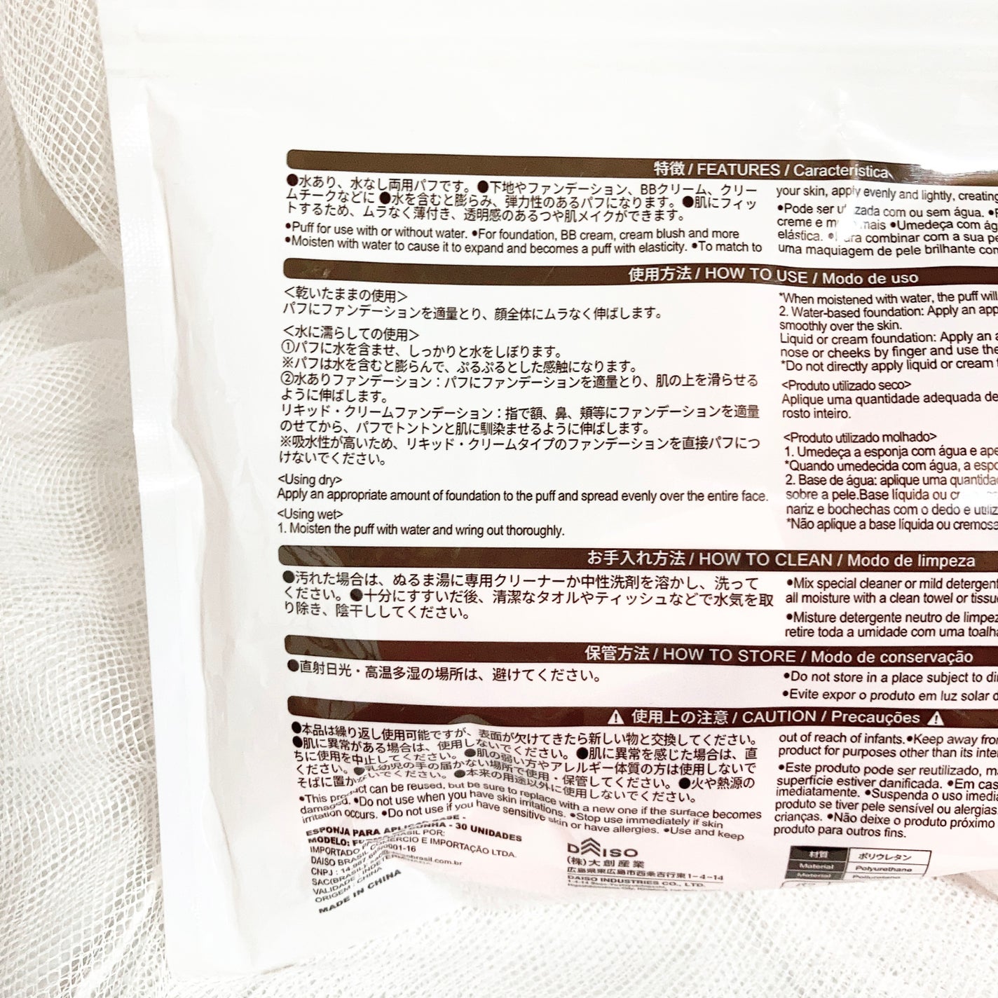 メイクアップスポンジ(バリューパック ウェッジ型 30個)/DAISO/パフ・スポンジを使ったクチコミ(2枚目)