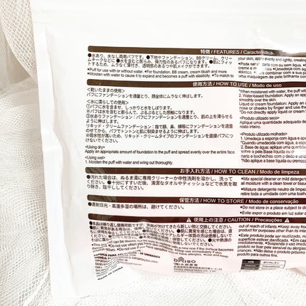 メイクアップスポンジ(バリューパック ウェッジ型 30個)/DAISO/パフ・スポンジを使ったクチコミ(2枚目)