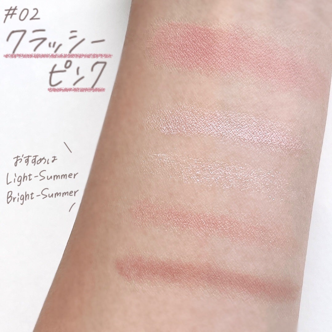 フェイスアイパレット/CEZANNE/アイシャドウを使ったクチコミ(5枚目)