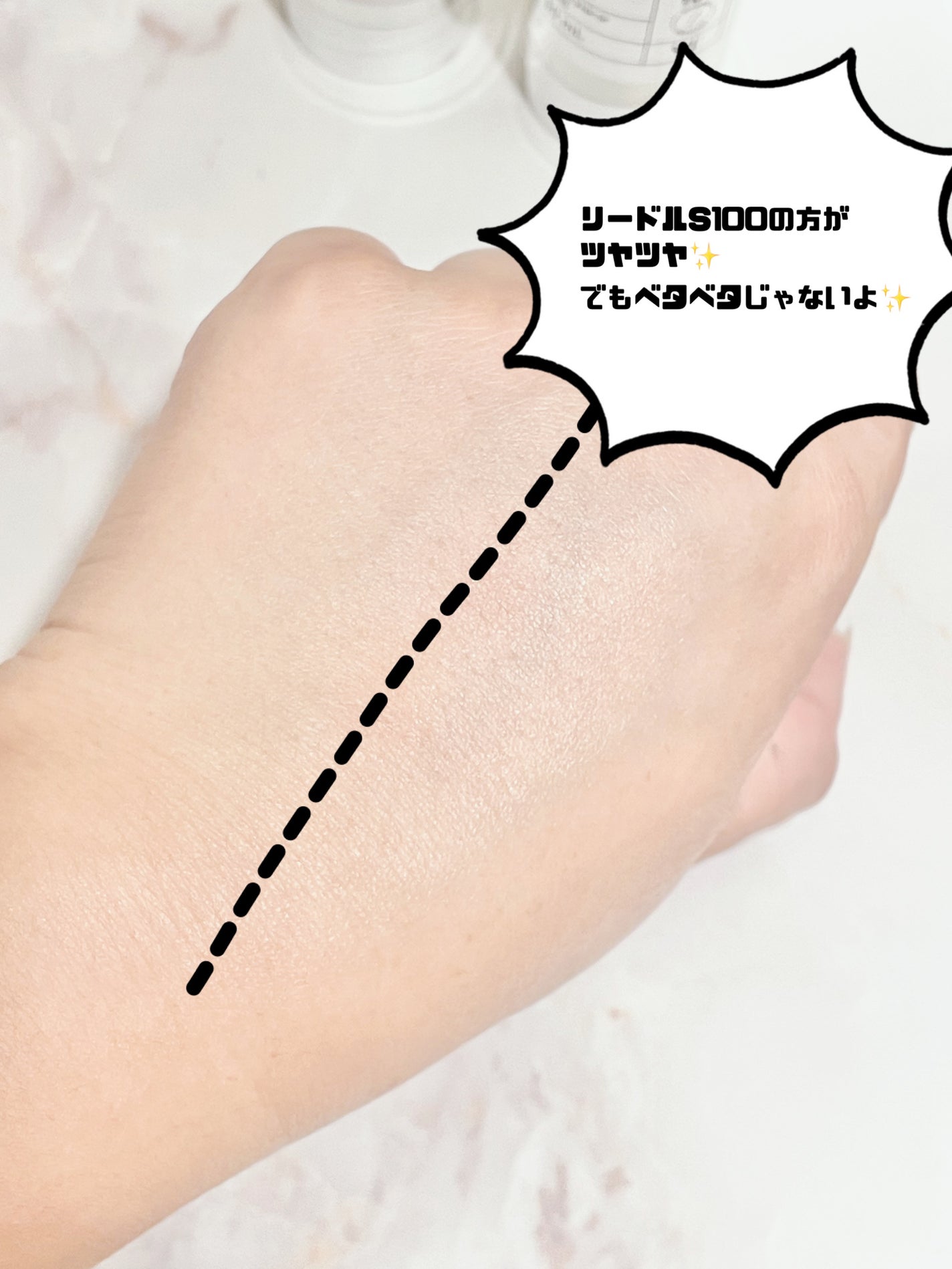 PDRN+リードルS 100/VT/美容液を使ったクチコミ(4枚目)