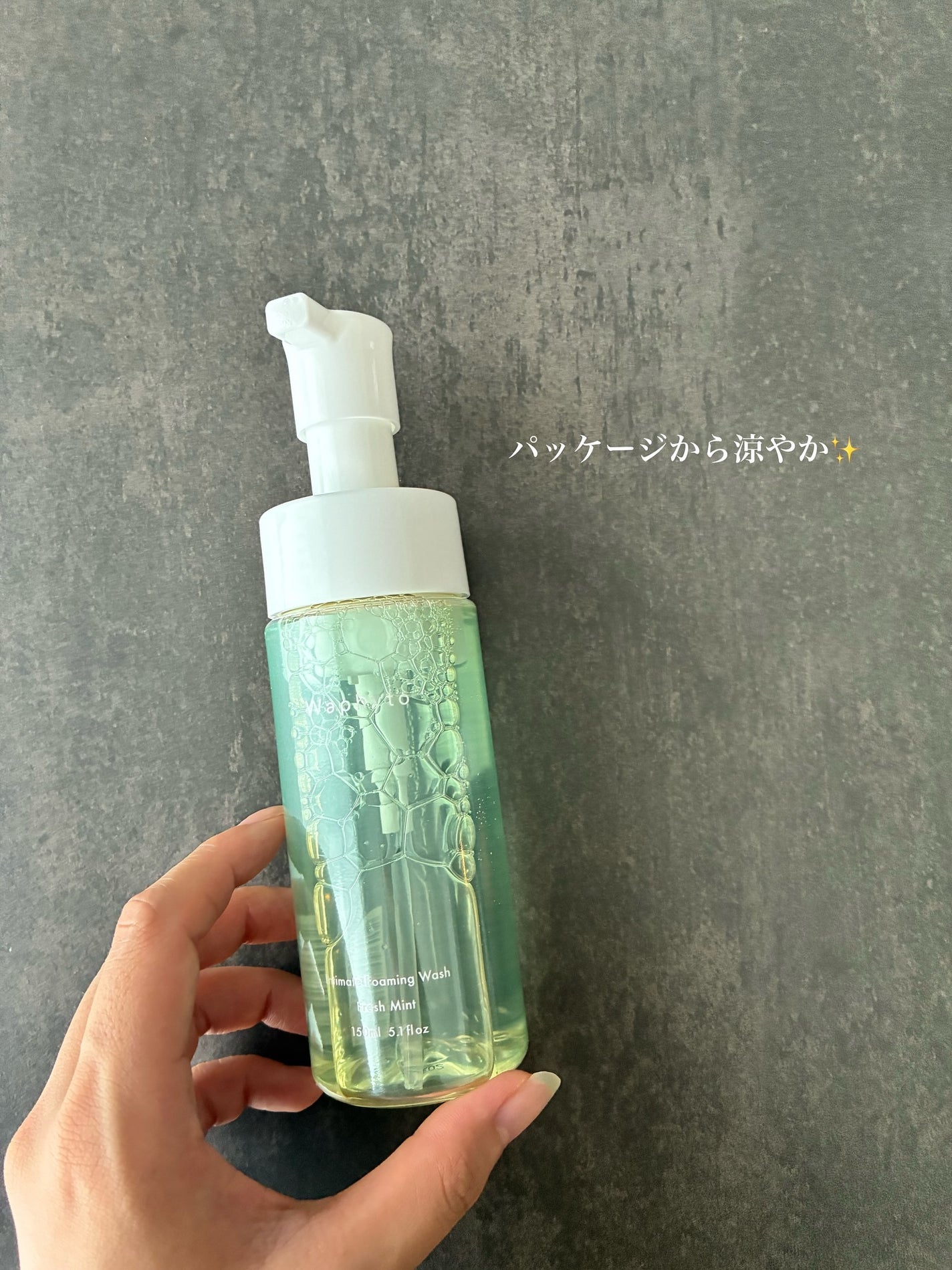 インティメイト フォーミングウォッシュ フレッシュミント/Waphyto/ボディソープを使ったクチコミ(3枚目)