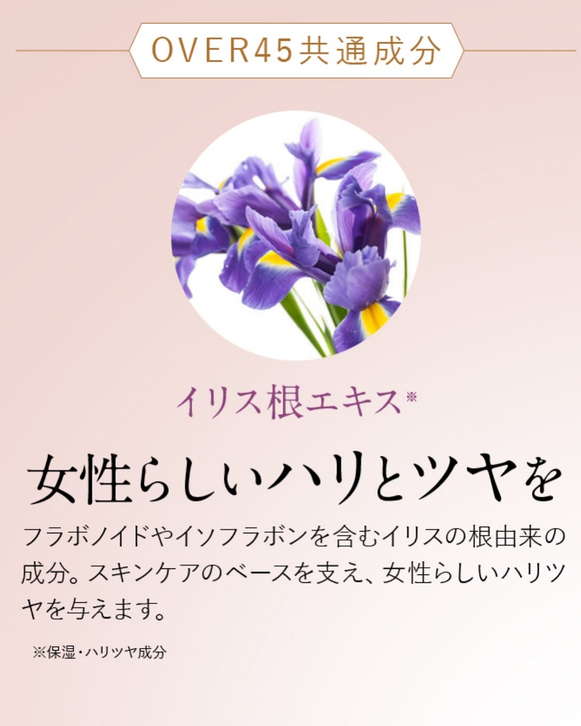 ルルルンOVER45 アイリスブルー(クリア)/ルルルン/シートマスク・パックを使ったクチコミ(4枚目)