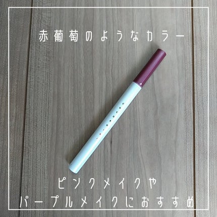 アイデザインライナー/COCOROIKI/リキッドアイライナーを使ったクチコミ(2枚目)