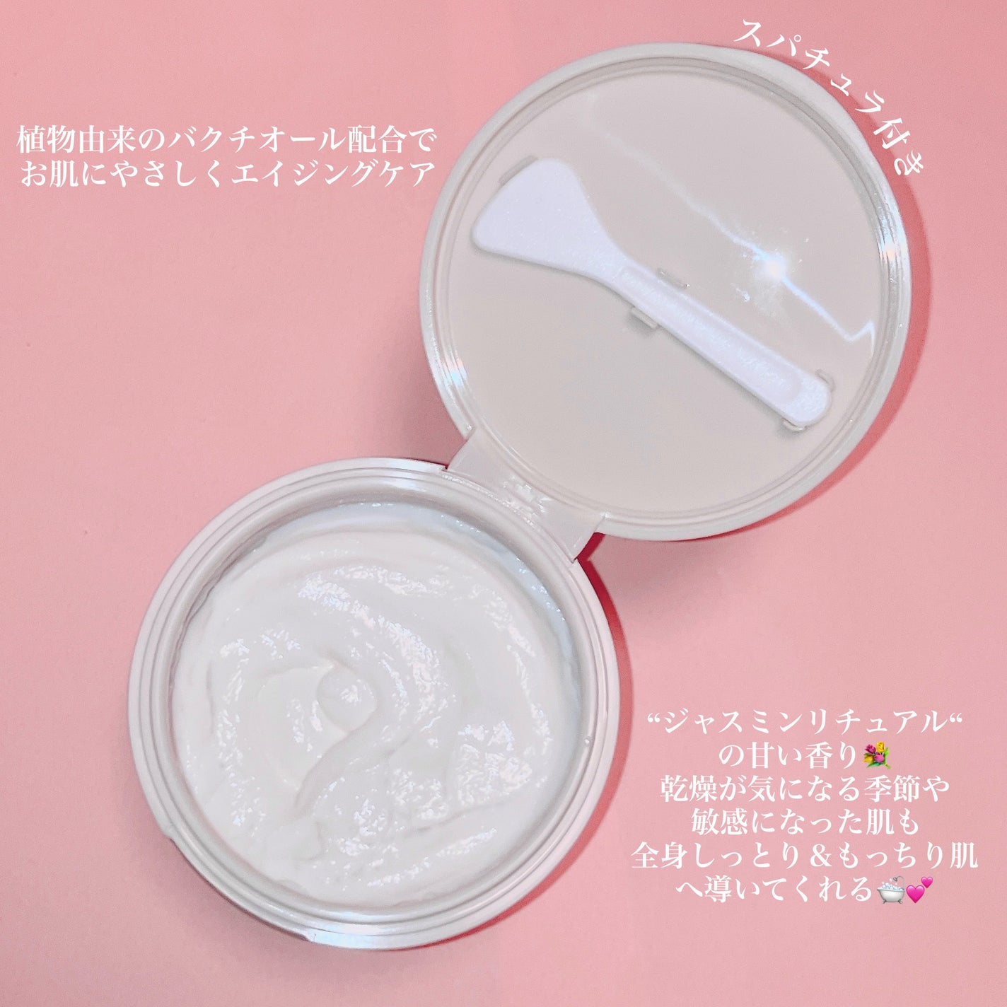 バクチオールスフレボディクリーム/MECHAI/ボディクリームを使ったクチコミ(3枚目)