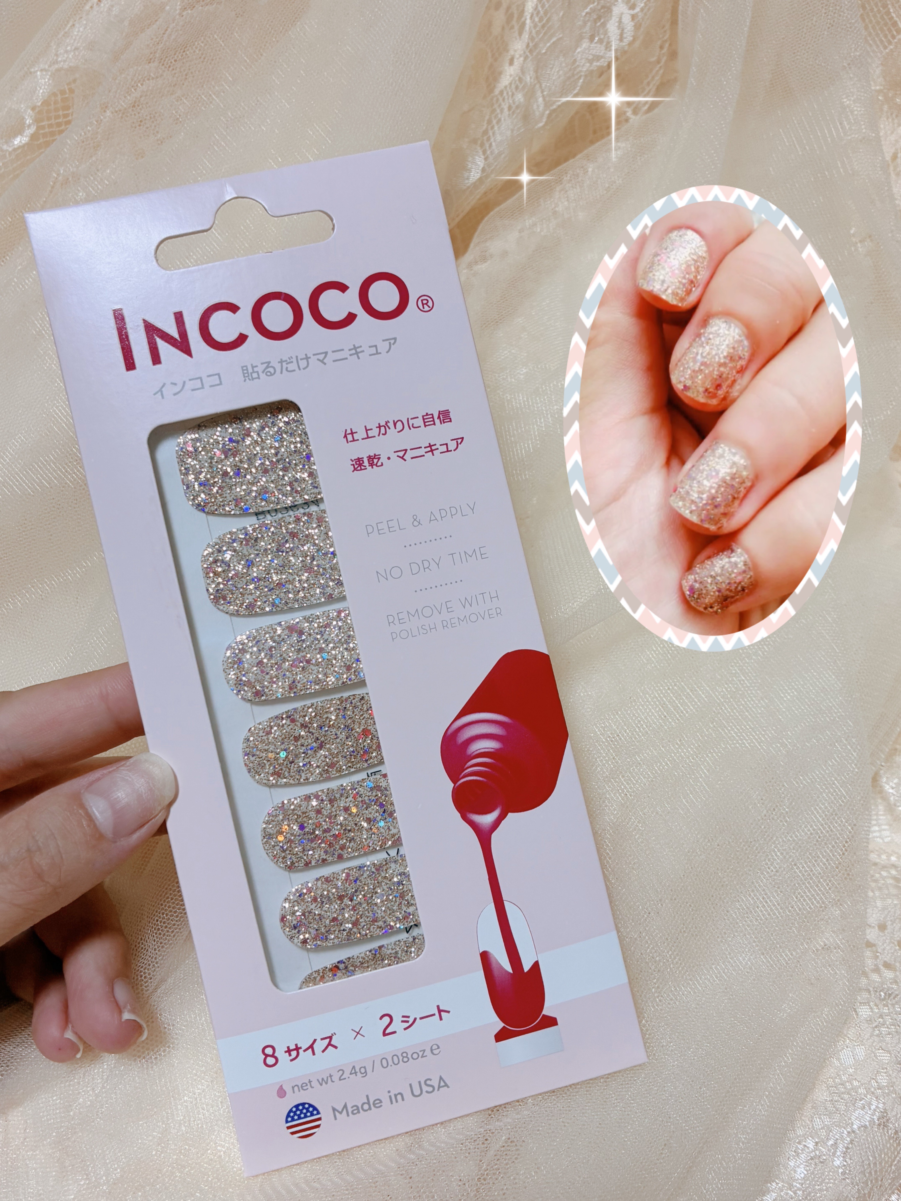 INCOCO インココ  マニキュアシート/インココ/ネイルシールを使ったクチコミ（1枚目）