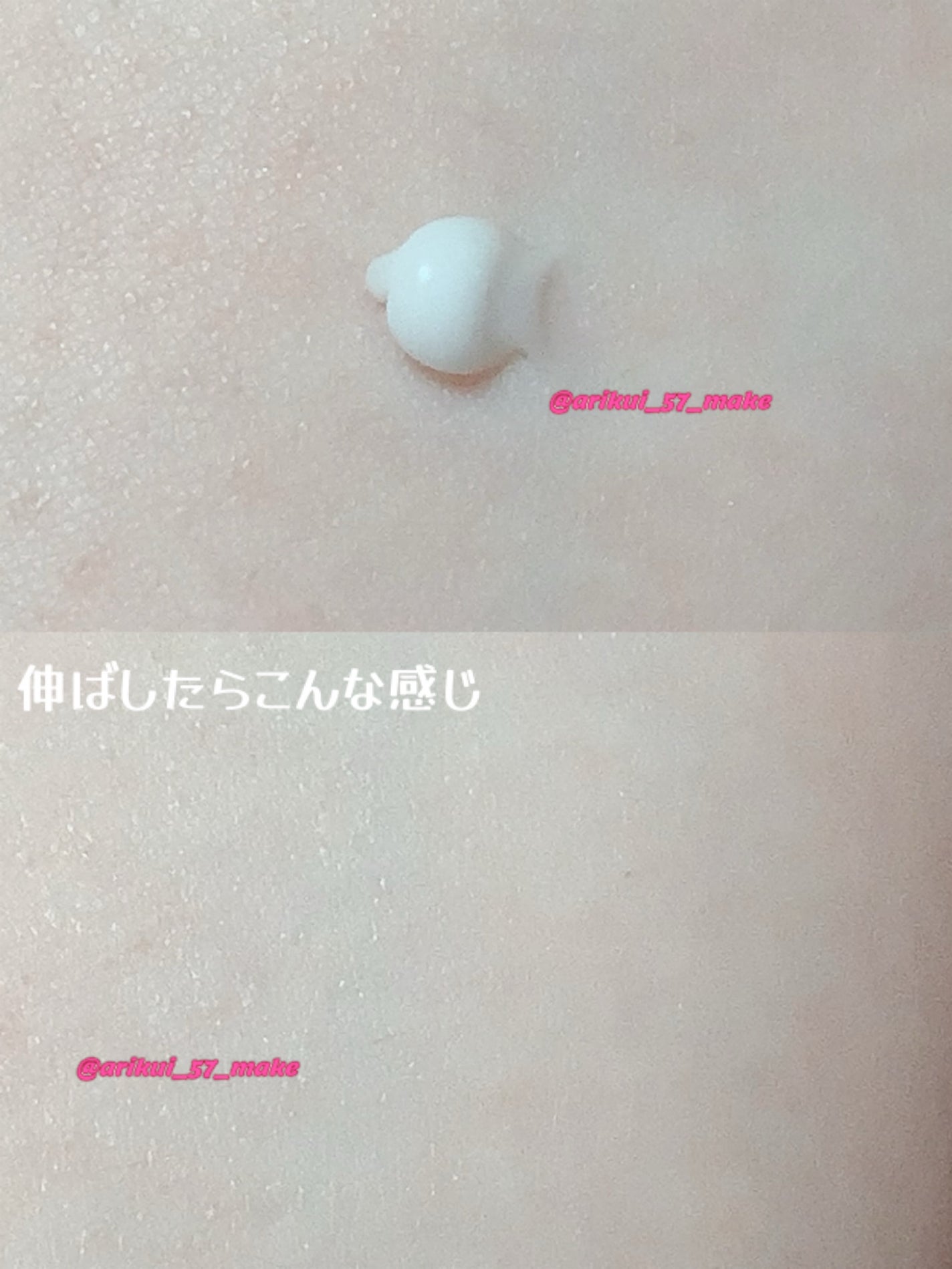 アピュー ウォーターロック アゼケア プライマー/A’pieu/化粧下地を使ったクチコミ(3枚目)