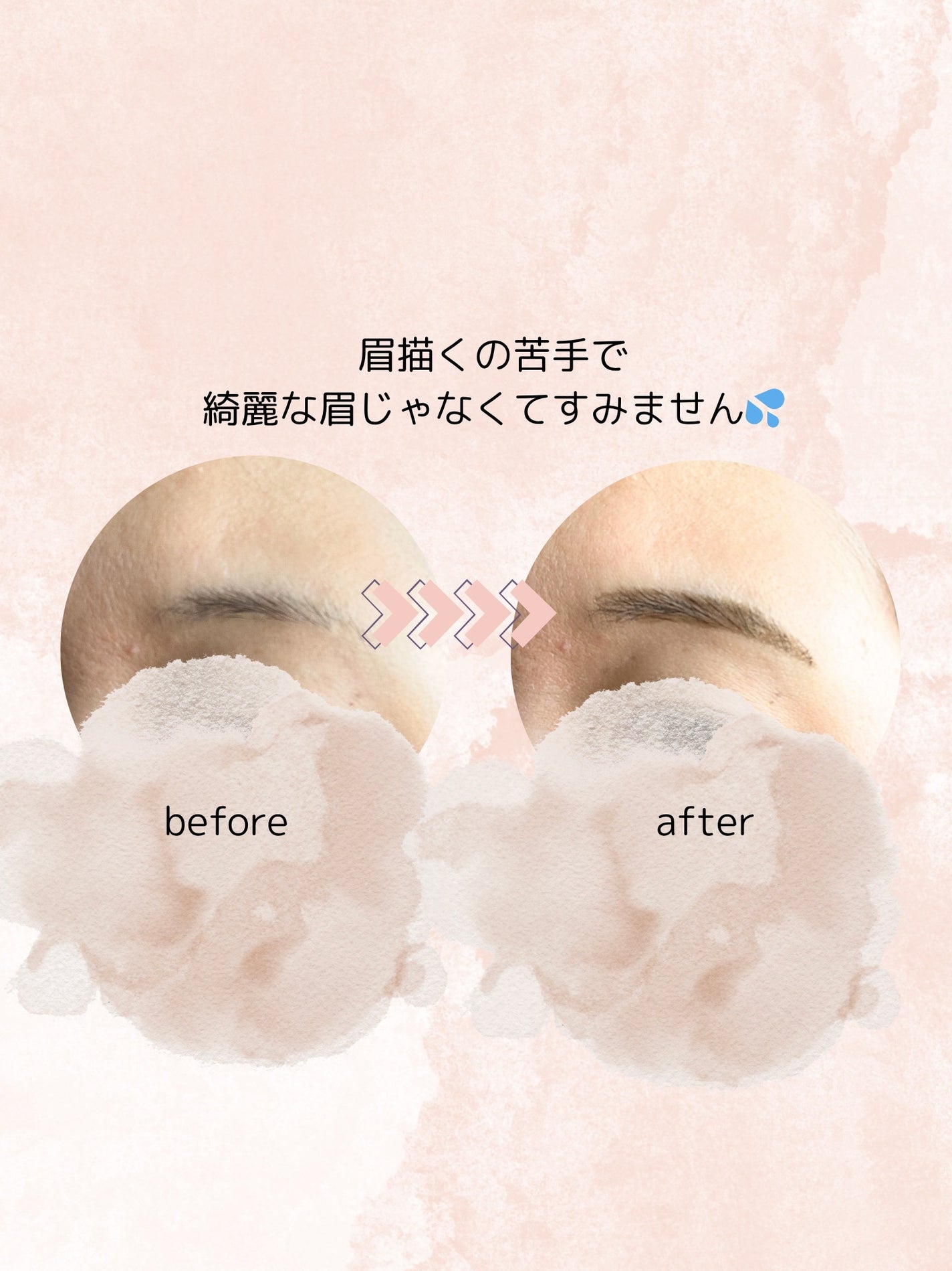 DULAB リキッドアイブロウ/DULAB/リキッドアイブロウを使ったクチコミ(2枚目)