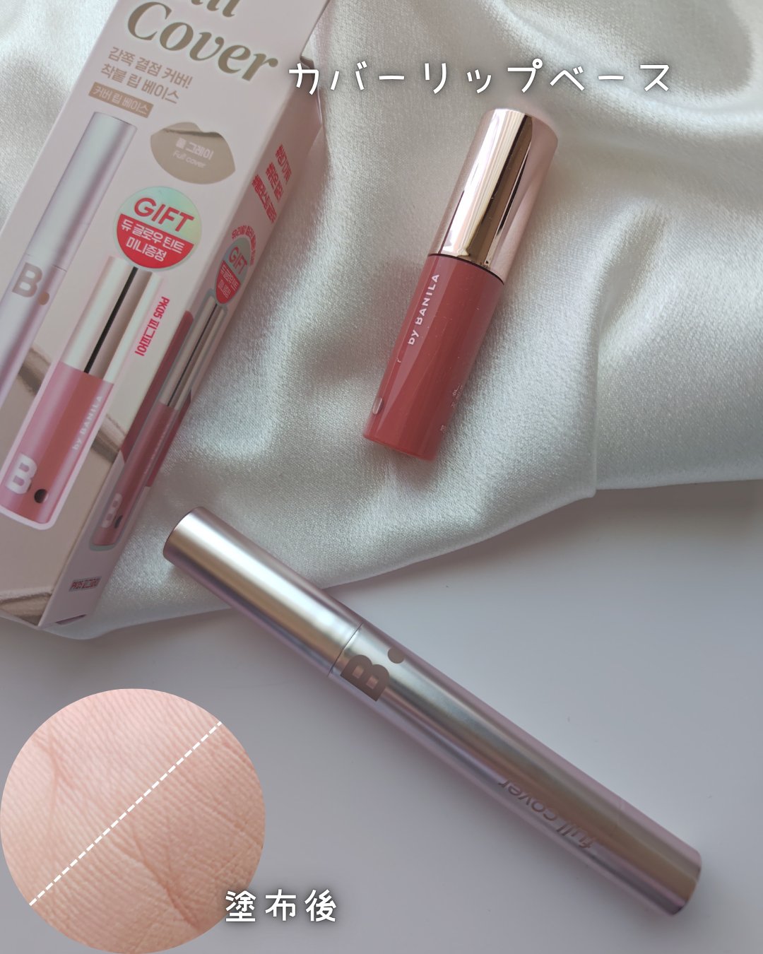 プライムプライマーフィニッシュパウダー/BANILA CO/ルースパウダーを使ったクチコミ（1枚目）