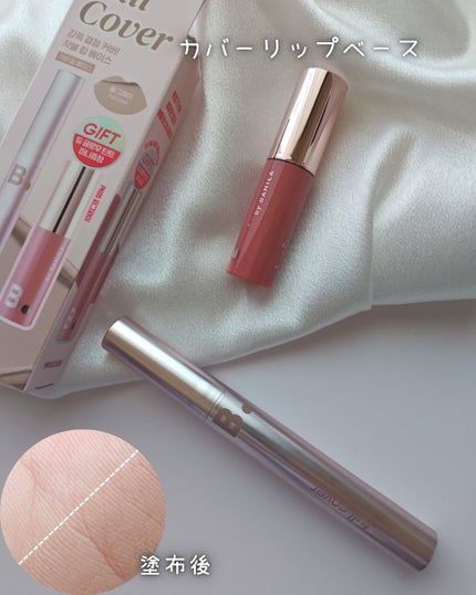 プライムプライマーフィニッシュパウダー/BANILA CO/ルースパウダーを使ったクチコミ(1枚目)