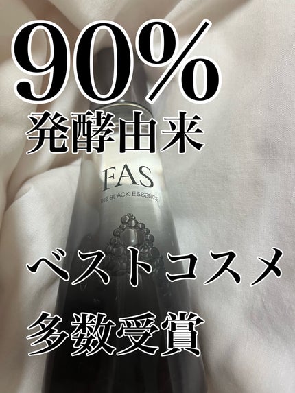 ザ ブラック エッセンス/FAS/化粧水を使ったクチコミ(1枚目)