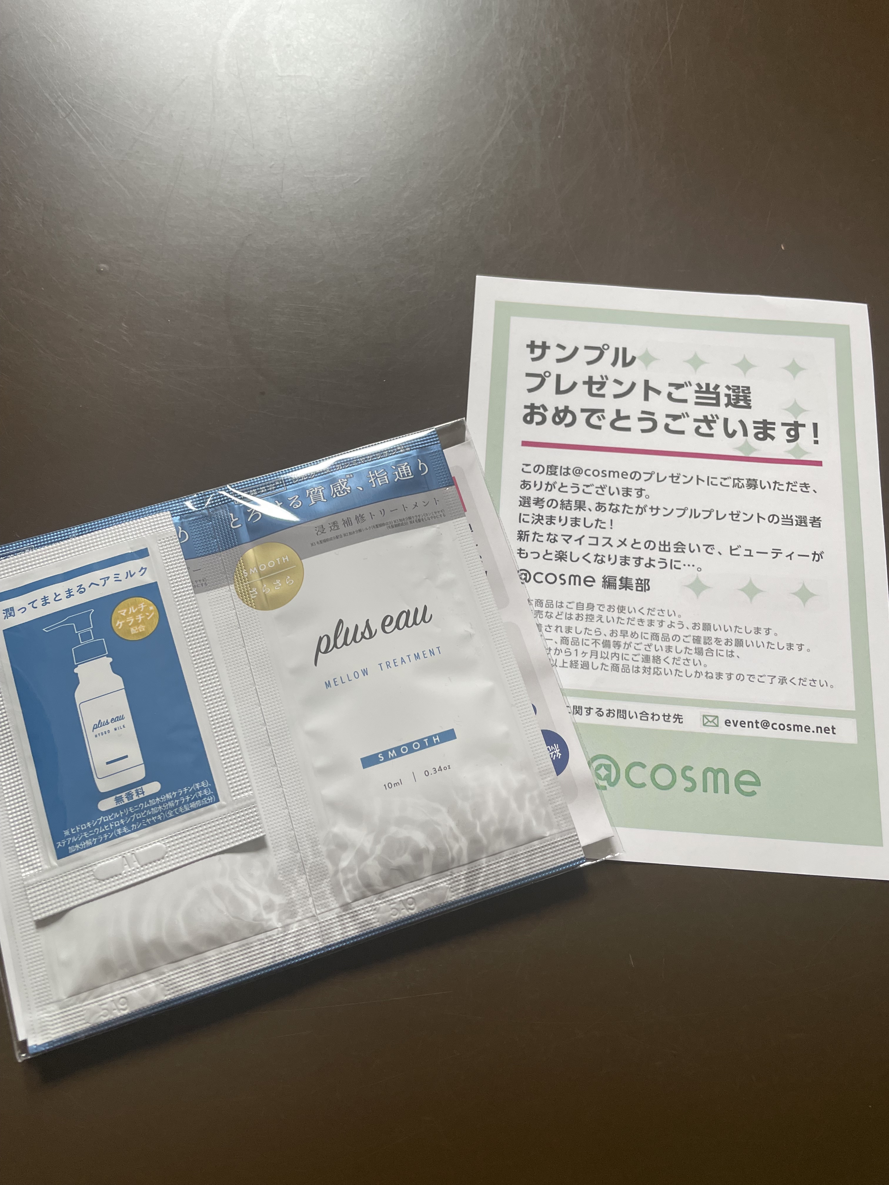 メロウシャンプー/メロウトリートメント/plus eau/市販シャンプーを使ったクチコミ（1枚目）