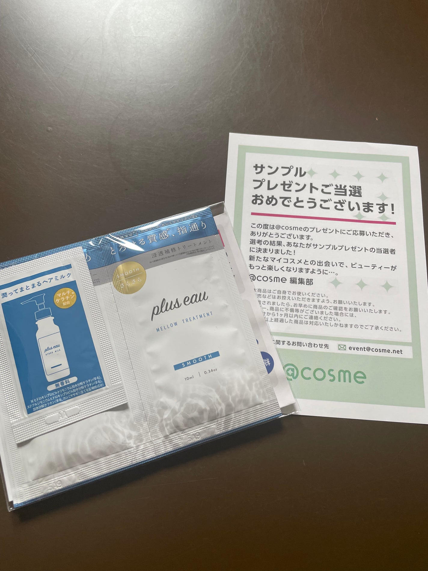 メロウシャンプー/メロウトリートメント/plus eau/市販シャンプーを使ったクチコミ(1枚目)