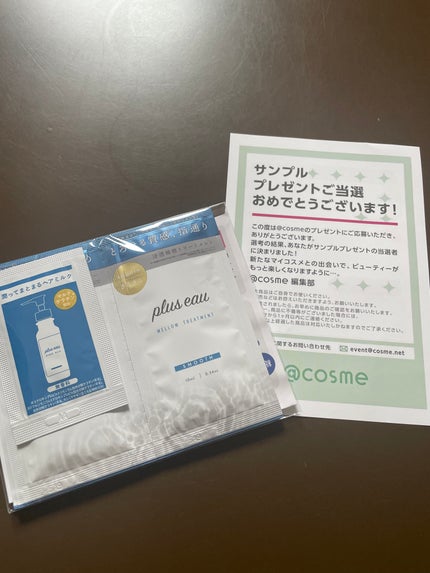 メロウシャンプー/メロウトリートメント/plus eau/市販シャンプーを使ったクチコミ(1枚目)