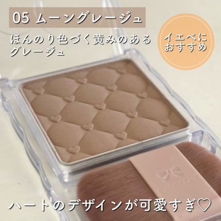 シェーディングパウダー/キャンメイク/シェーディングを使ったクチコミ(4枚目)