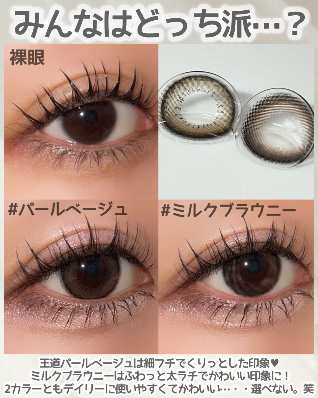 エバーカラーワンデー ナチュラル/エバーカラー/ワンデー(1DAY)カラコンを使ったクチコミ(4枚目)