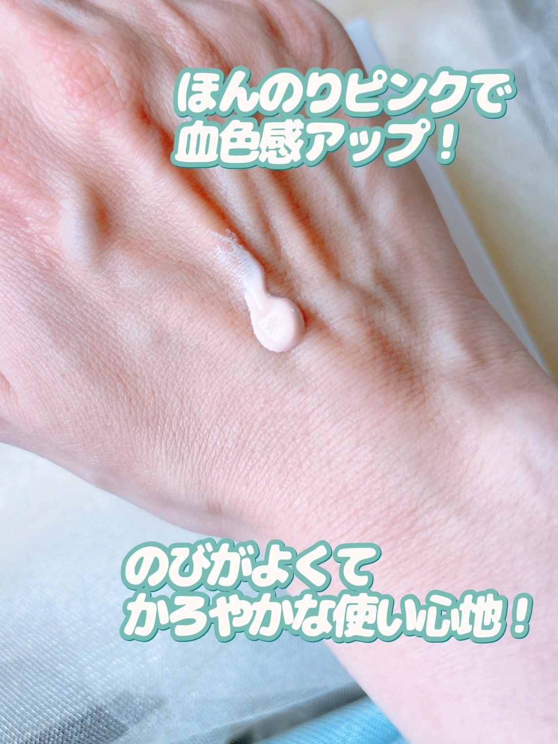 ウォータフルトーンアップサンクリーム/ダルバ/日焼け止めクリームを使ったクチコミ(6枚目)