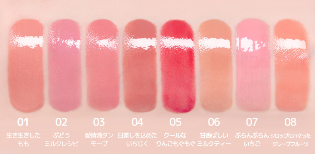 ペリペラのシロッピートックチークが
2025年、美容雑誌でベストコスメを受賞しました✨

とろけるようなシロップテクスチャーで、
一滴でツヤバブみほっぺ完成💗✨

話題のチーク、ぜひチェックしてみてください🧸 

- -