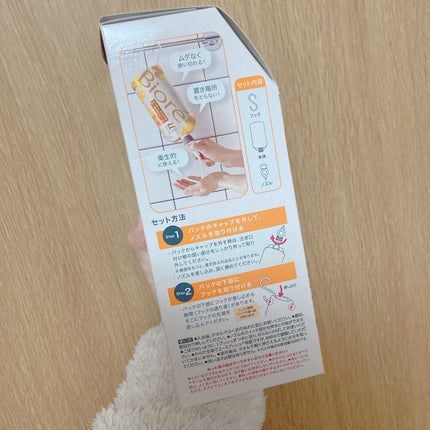 ザ ボディ ぬれた肌に使うボディ乳液 金木犀の香り/ビオレu/ボディミルクを使ったクチコミ(4枚目)
