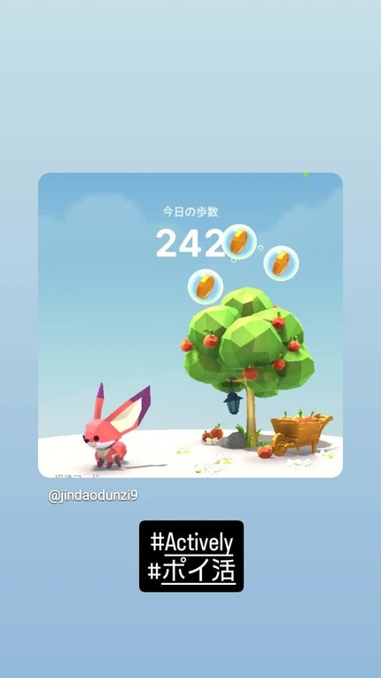 を使ったクチコミ(1枚目)