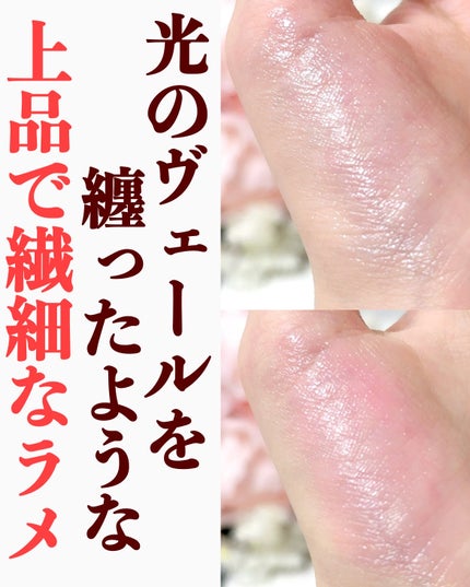 プラダ ライト グローイング リップバーム/PRADA BEAUTY/リップバームを使ったクチコミ(4枚目)