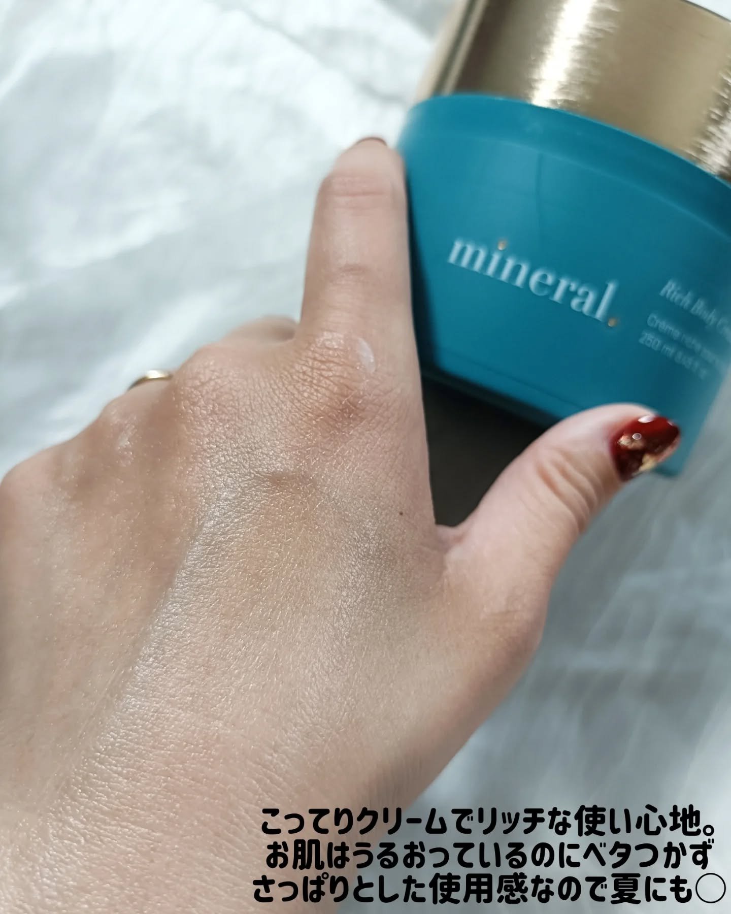Laline ラリン ミネラル リッチボディ クリーム、ミスト Mineral. | Laline（ラリン）オンラインショップ