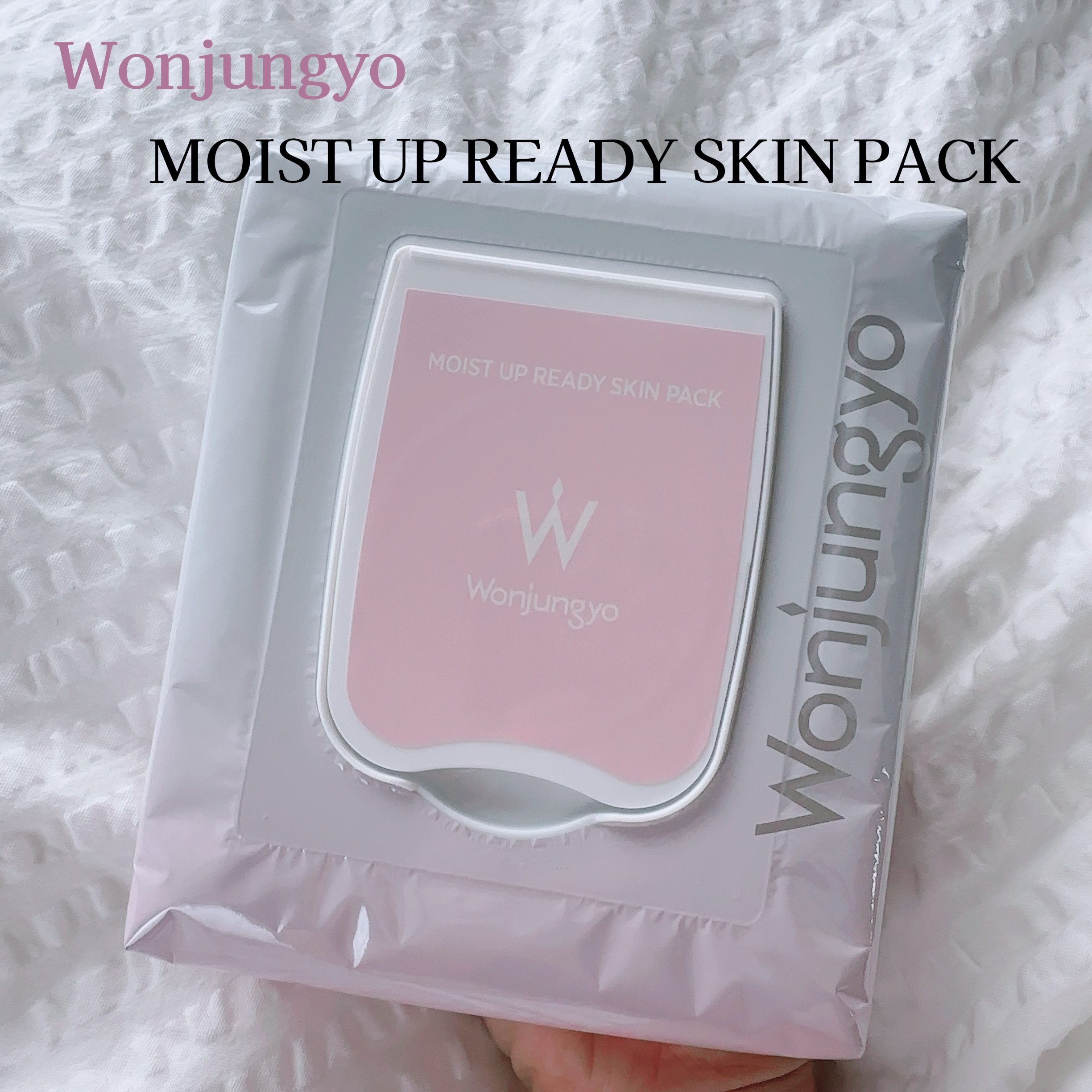 ウォンジョンヨ モイストアップレディスキンパック N/Wonjungyo/シートマスク・パックを使ったクチコミ（2枚目）