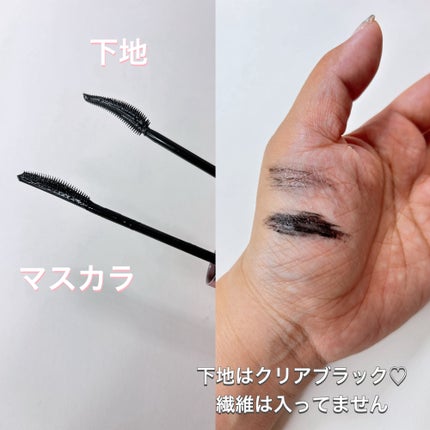 スカイハイ プライマー/MAYBELLINE NEW YORK/マスカラ下地を使ったクチコミ(3枚目)