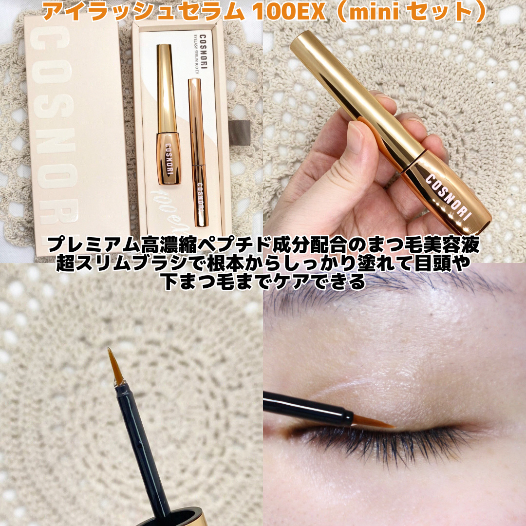 シルクリペアネイルクリーム/COSNORI/ネイルオイル・トリートメントを使ったクチコミ（3枚目）