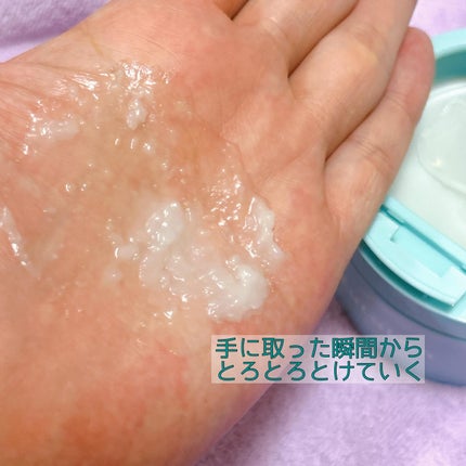 ルルルンクレンジング トーニングバーム MILD BLUE/ルルルン/クレンジングバームを使ったクチコミ(5枚目)